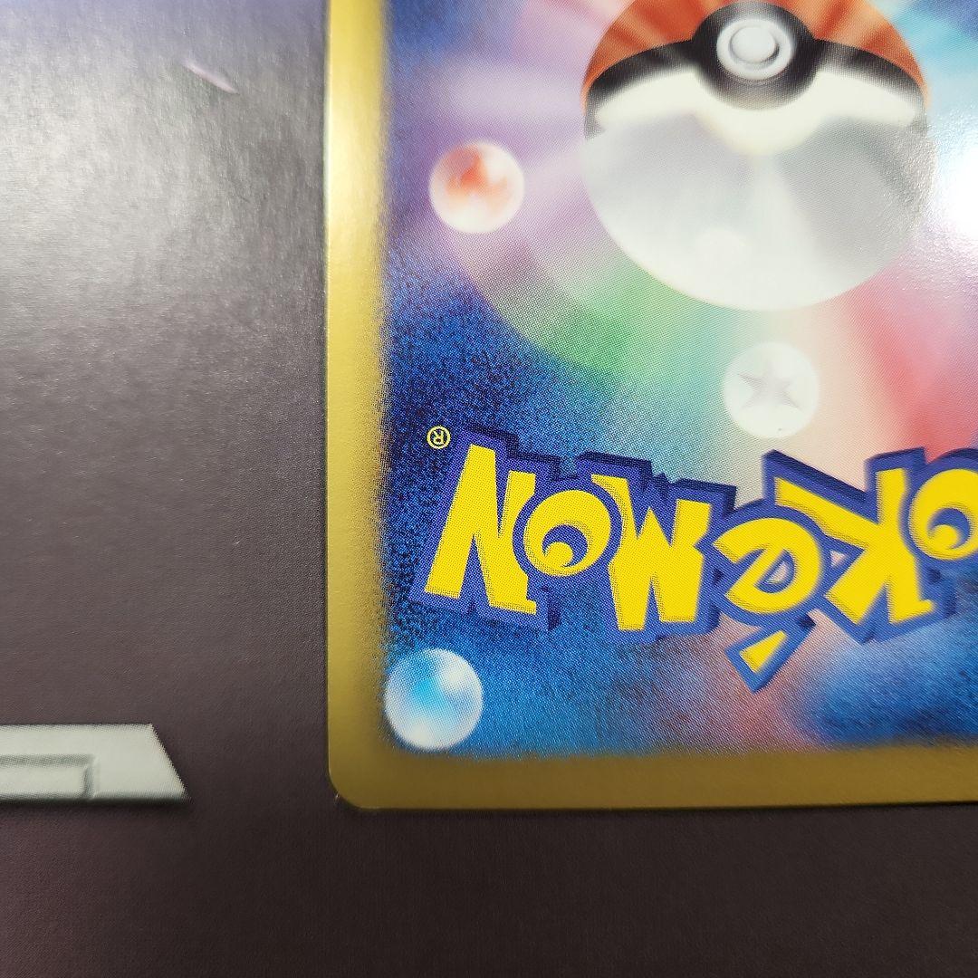 ギラティナ プラズマ団バトルギフトセット PBG 002/016