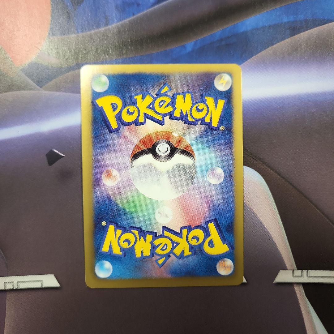 ギラティナ プラズマ団バトルギフトセット PBG 002/016