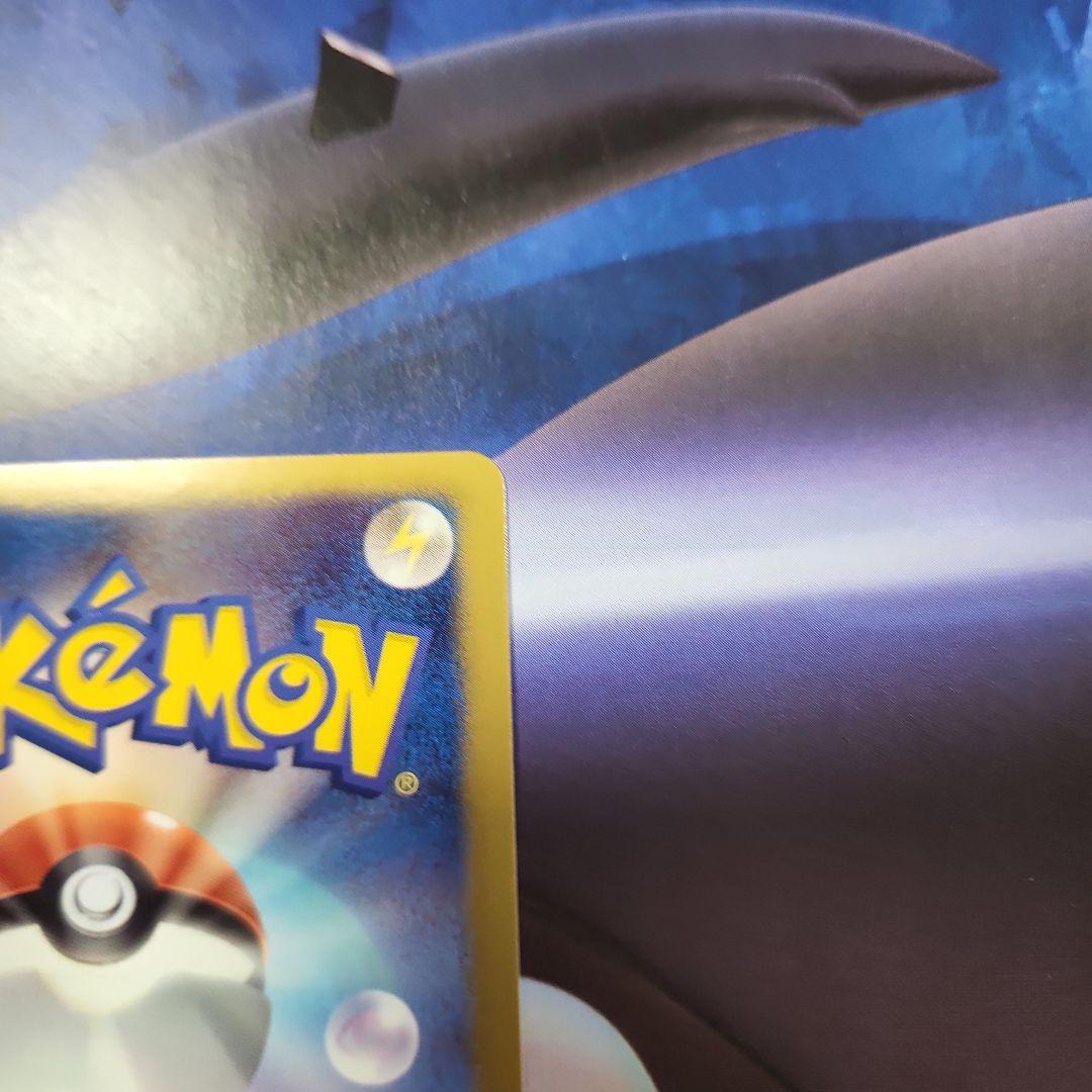 ギラティナ プラズマ団バトルギフトセット PBG 002/016