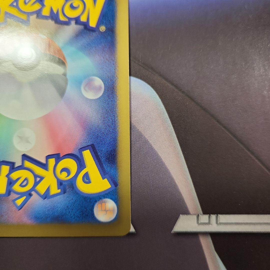 ギラティナ プラズマ団バトルギフトセット PBG 002/016