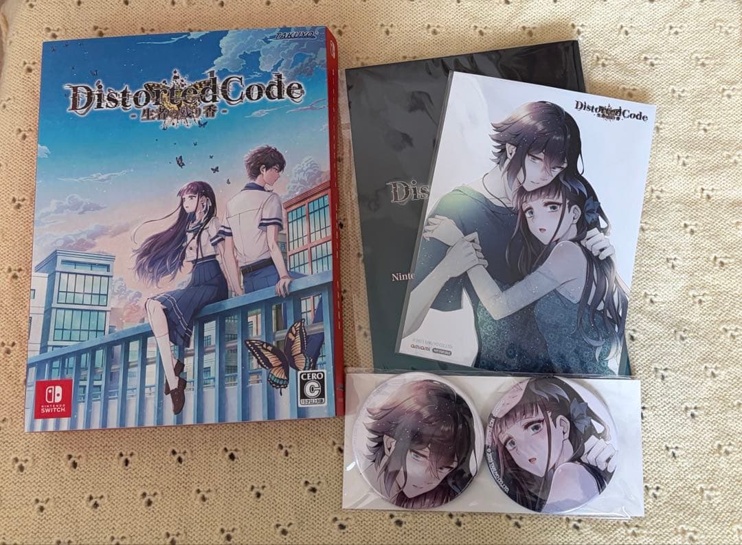 DistortedCode -生者の残り香- 特典同梱版 ami-himeパック