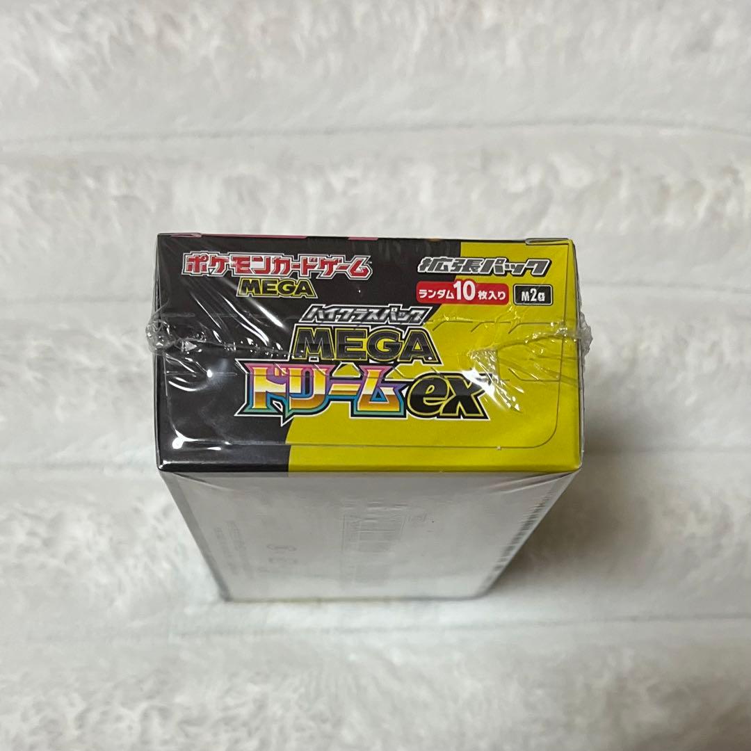 ポケモンカード　ハイクラスパック　MEGA ドリームex シュリンク付きBOX