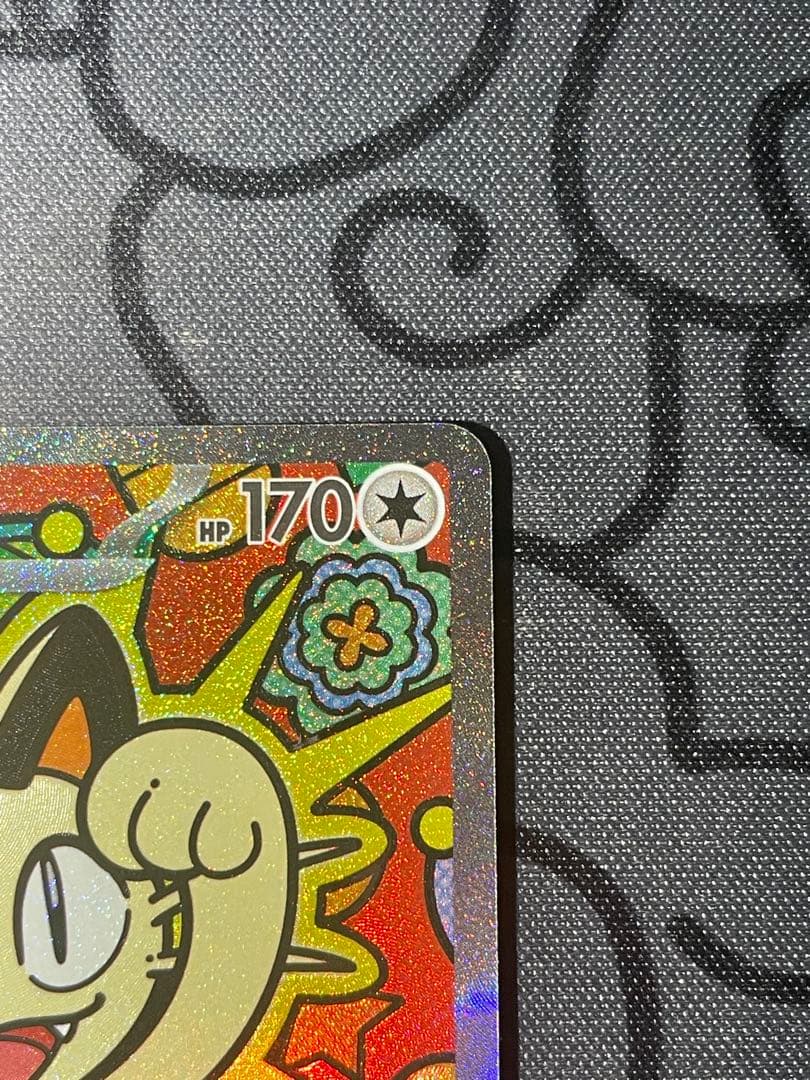 【極美品】ポケモンカード ニャースex sar ポケカ　ムニキスゼロ　美品