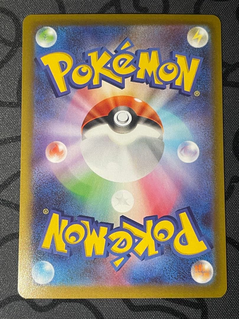 【極美品】ポケモンカード ニャースex sar ポケカ　ムニキスゼロ　美品