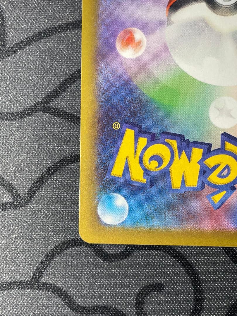 【極美品】ポケモンカード ニャースex sar ポケカ　ムニキスゼロ　美品