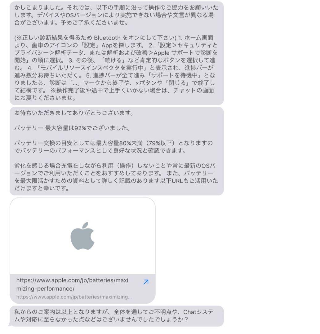 美品　iPad第7世代本体のみ