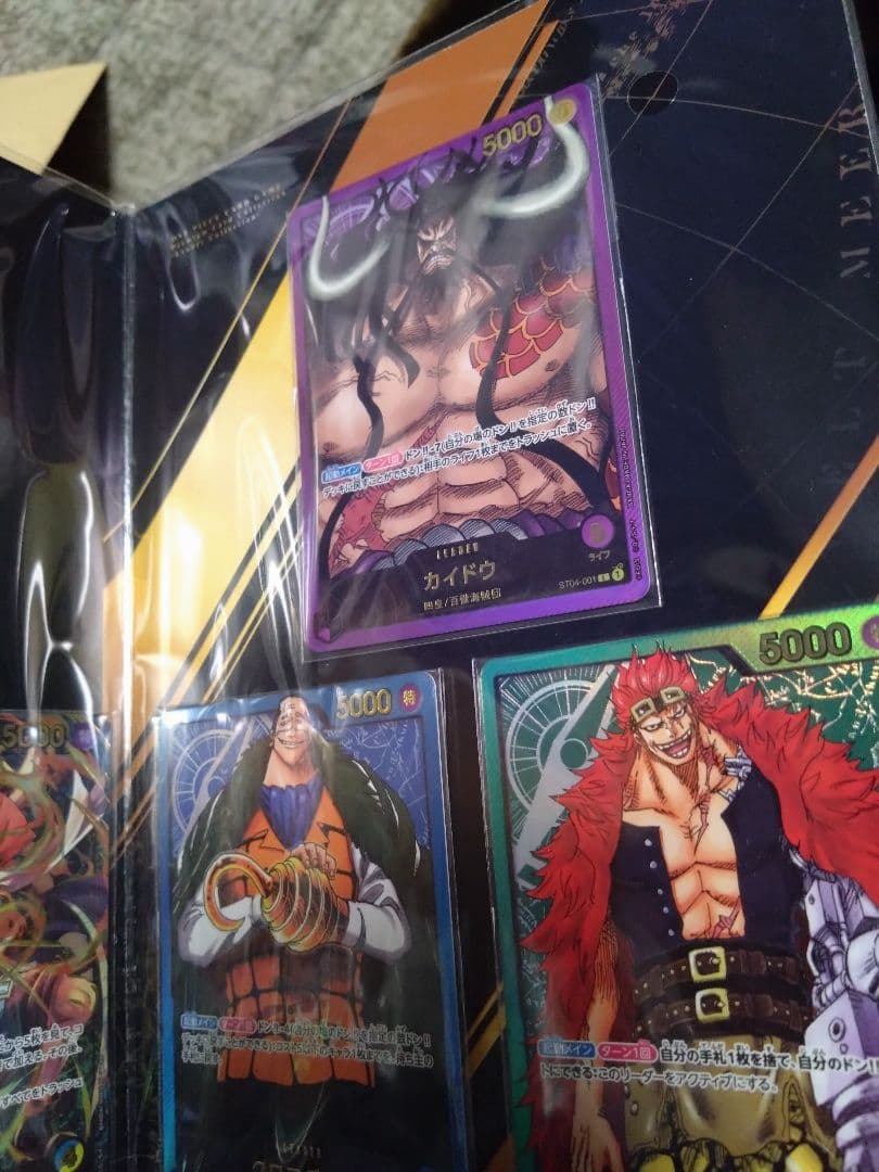 プレミアムカードコレクション　リーダーコレクション　新品未開封