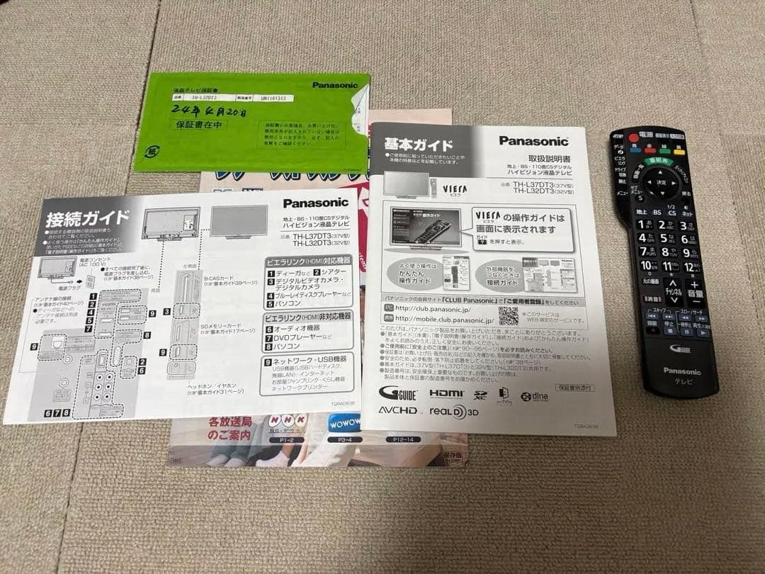 Panasonic 液晶テレビ TH-L32DT3