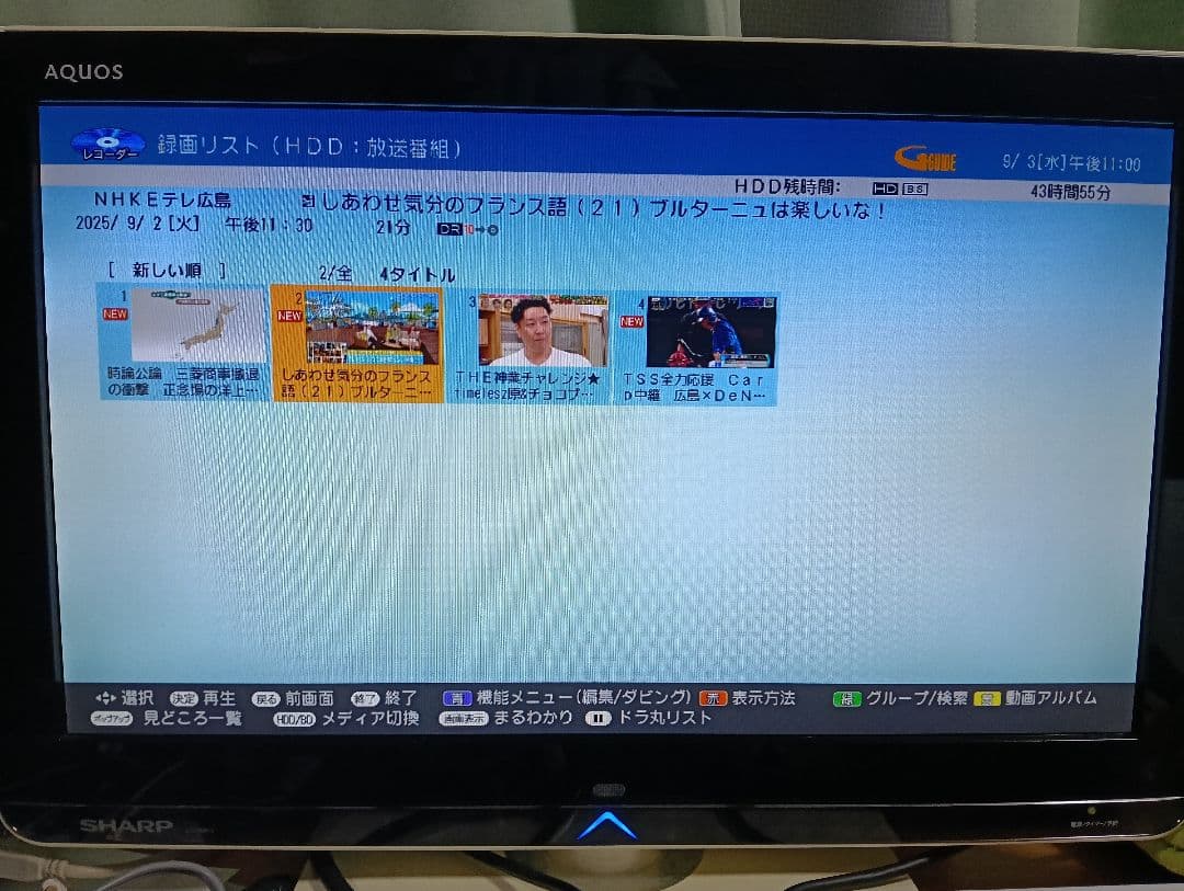 peaceman　BD-W570SW　シャープ ブルーレイレコーダー