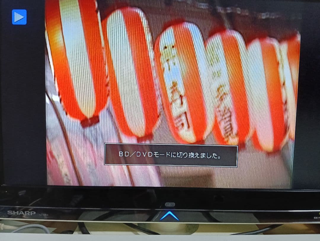 peaceman　BD-W570SW　シャープ ブルーレイレコーダー