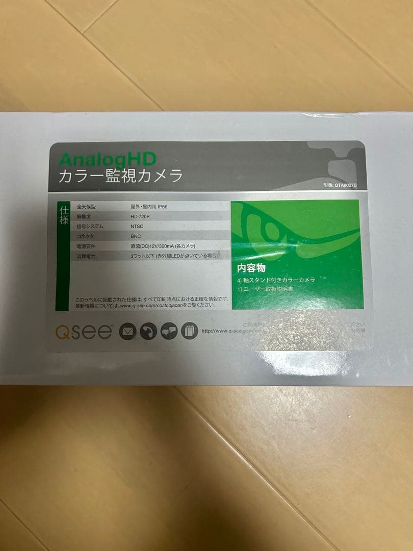 QSEE Prosumer Essential 4CAM 4CH 防犯カメラ