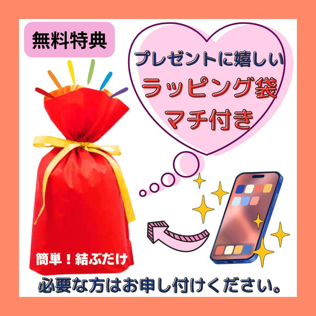 【S】iPhone 12 64GB SIMフリー　ホワイト　本体