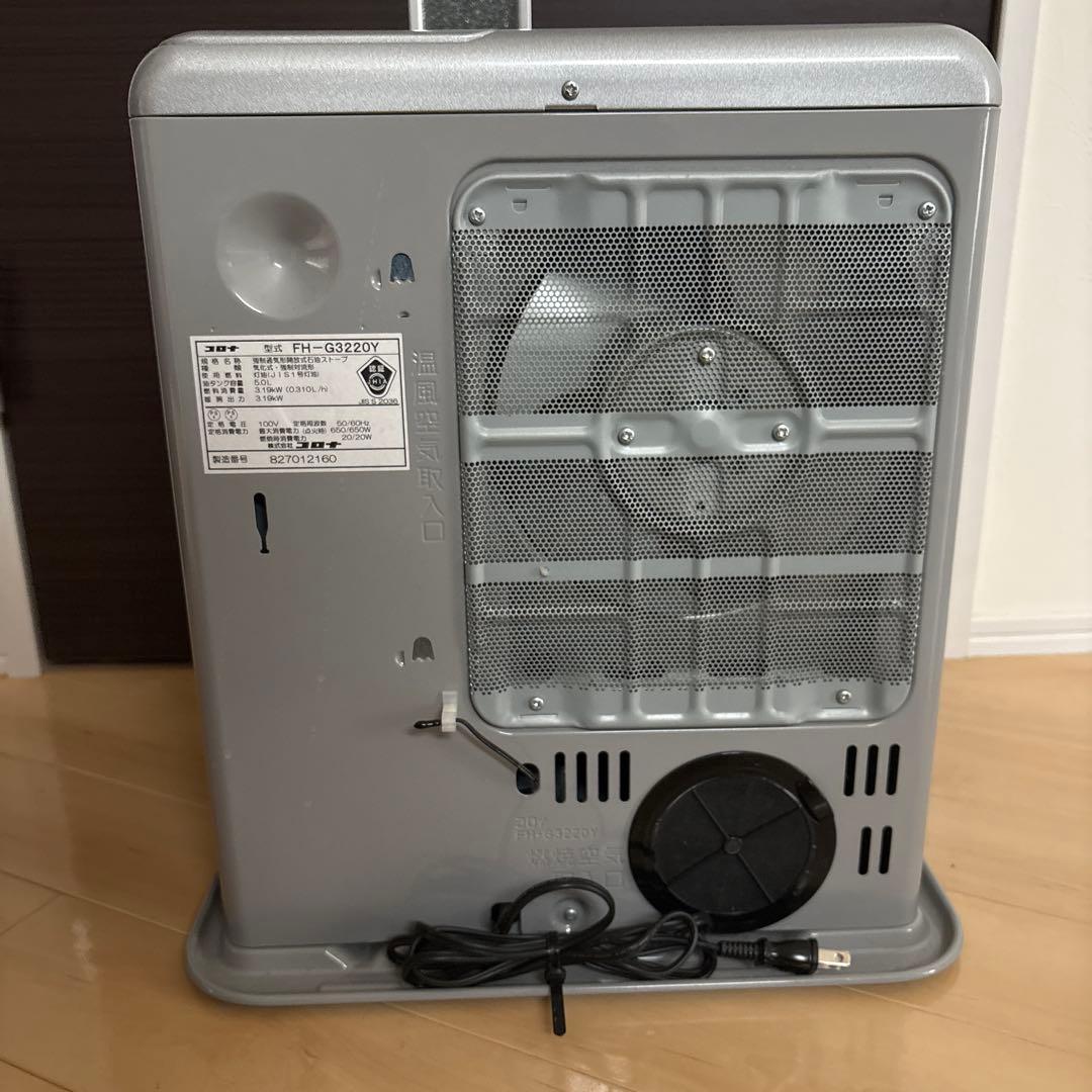 【値下げ】CORONA 石油ファンヒーター 2021年製　動作確認済み