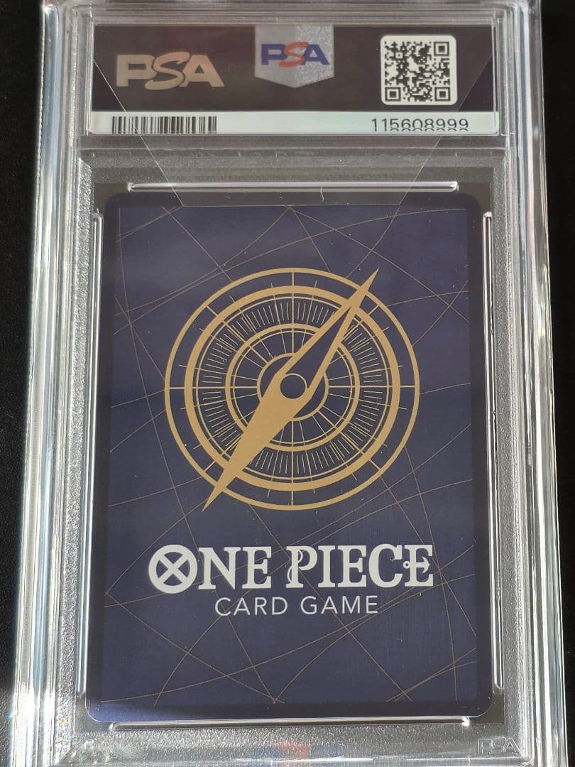 【PSA10】モンキー・D・ドラゴン SP OP09-015