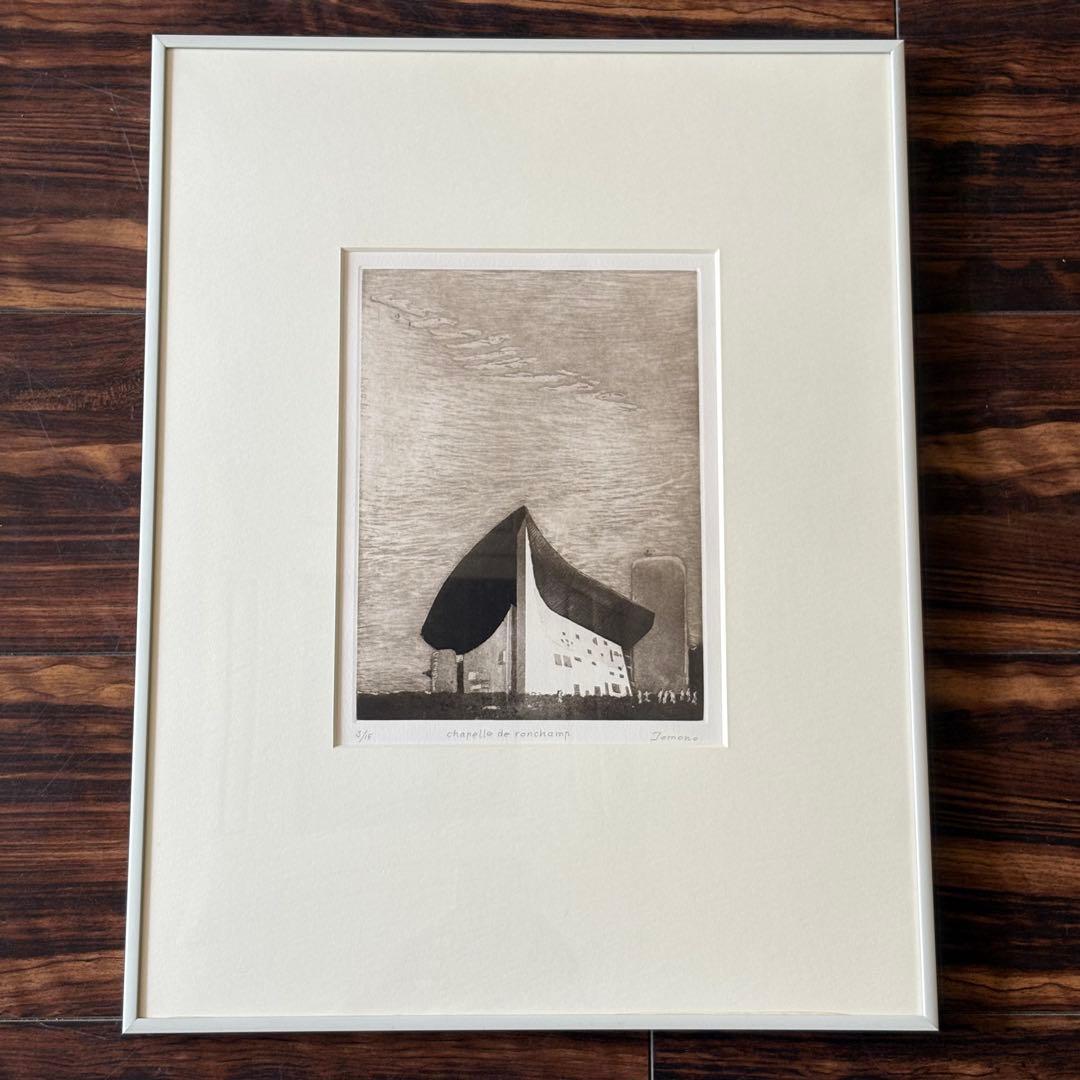 銅版画 Tomono 3/15 額装 ロンシャンの礼拝堂 絵画 C