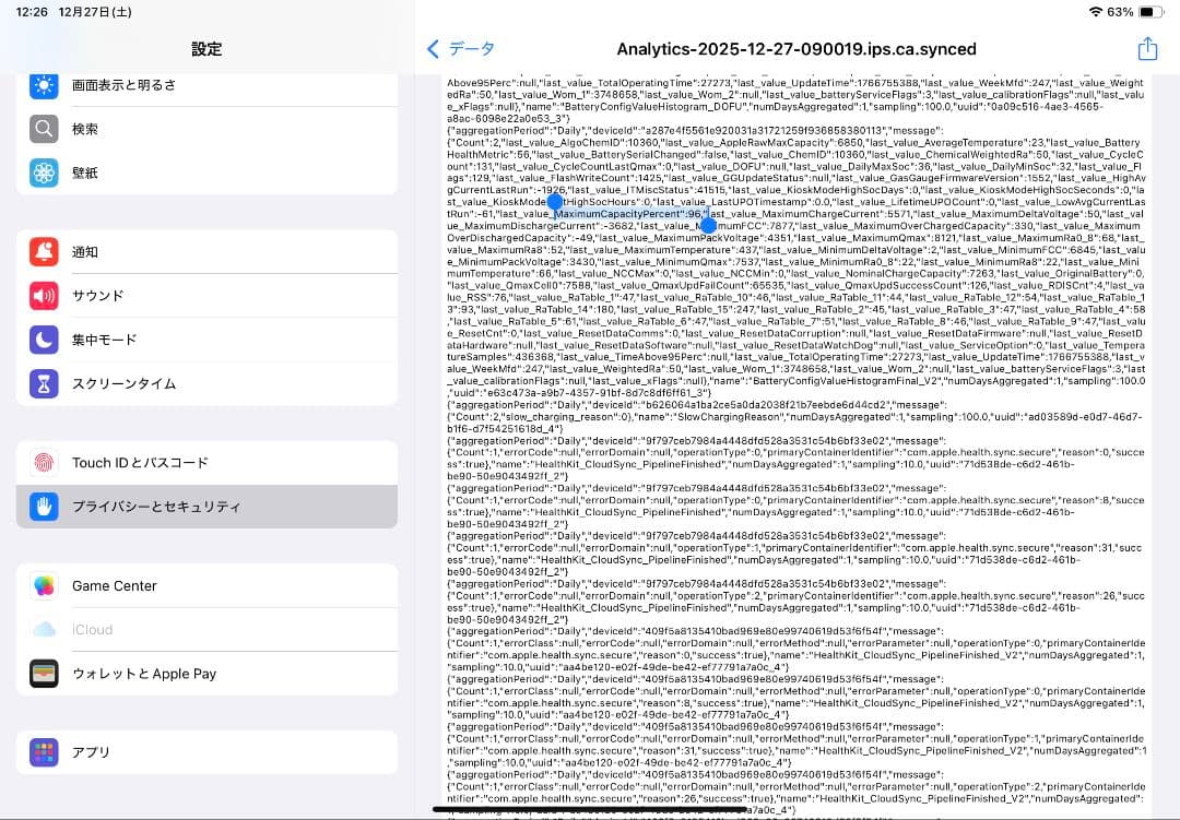 iPad Air (第4世代) スペースグレー Magic Keybord付き
