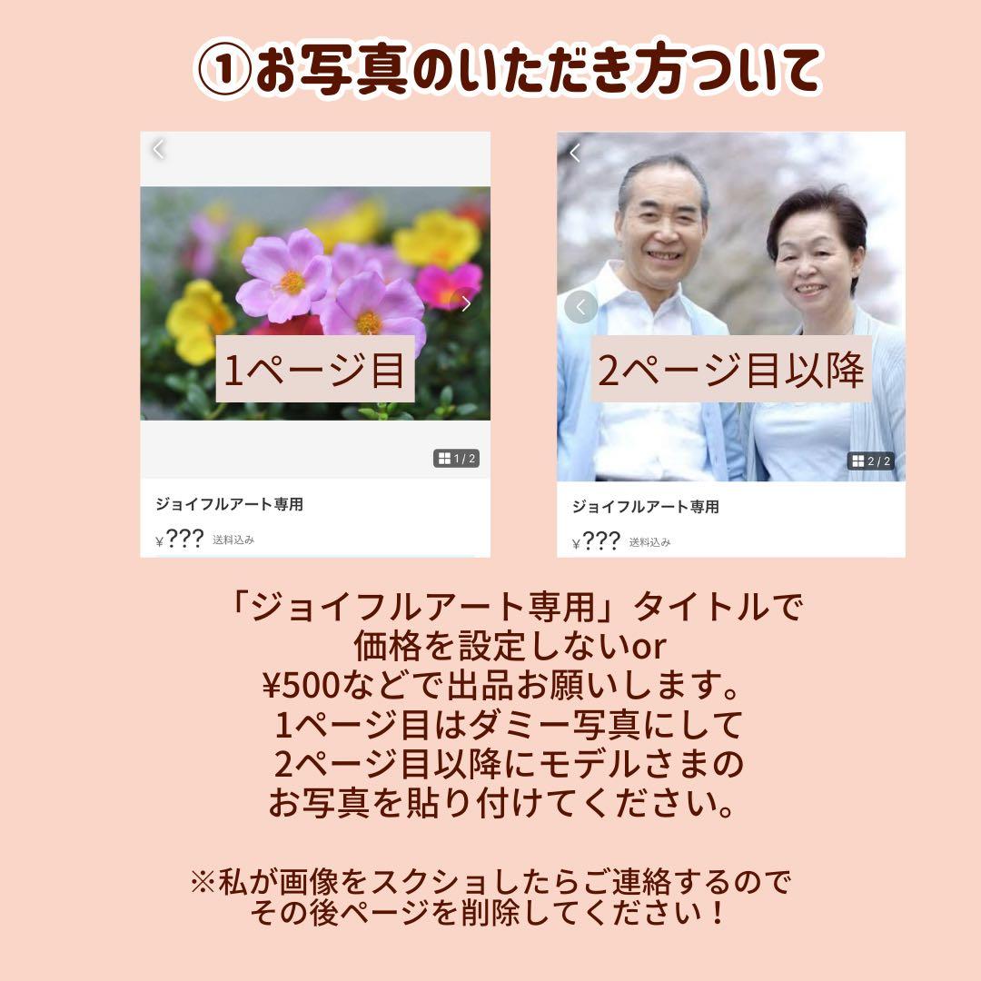 4名さま　A4サイズ【似顔絵オーダー】 5/10まで