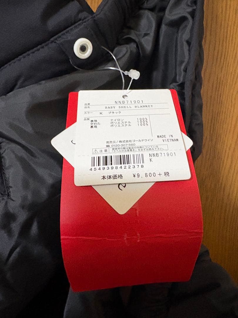 THE NORTH FACE BABY SHELL BLANKET ブラック