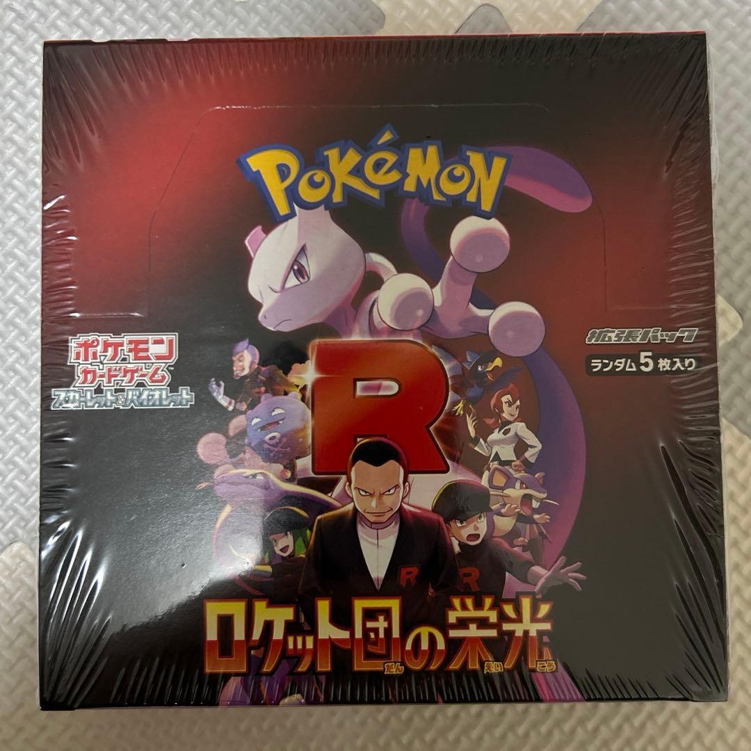 ロケット団の栄光　1箱　未開封シュリンク付き