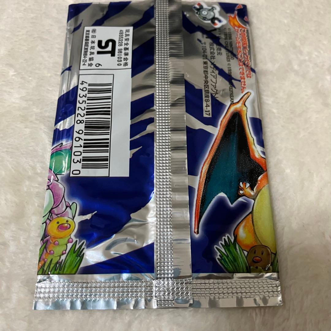 ①ポケモンカード 旧裏 空袋パック セット 1996 1997 1 2 3 4弾