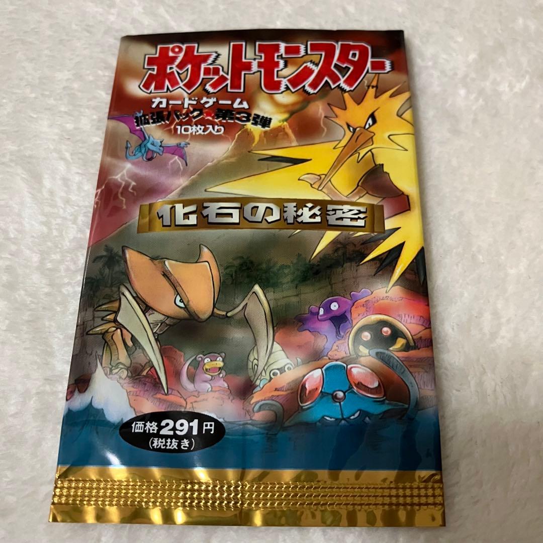 ①ポケモンカード 旧裏 空袋パック セット 1996 1997 1 2 3 4弾