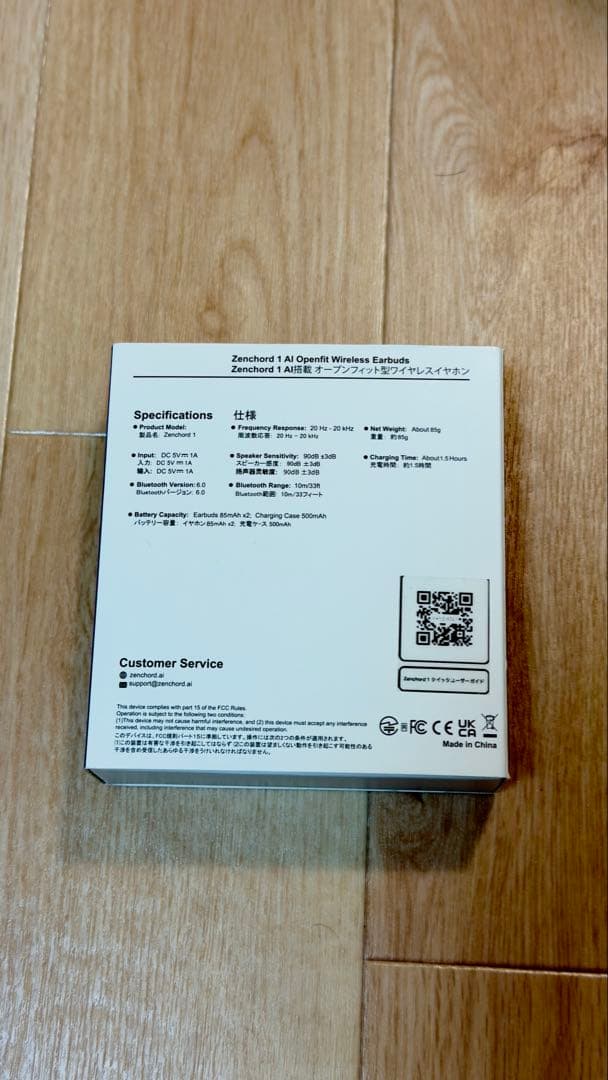 イヤホン Zenchord 1 AI Earbuds