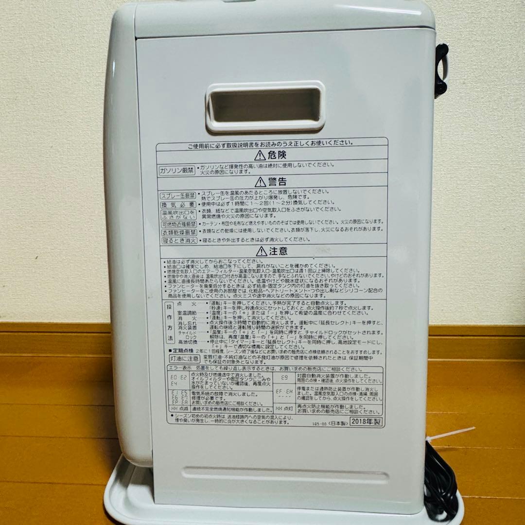 CORONA 石油ファンヒーター FH-G3218Y