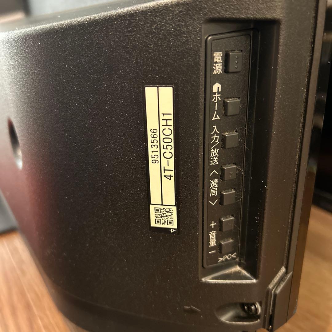 シャープAQUOS 50V型4T-C50CH1 2021年製　液晶テレビ