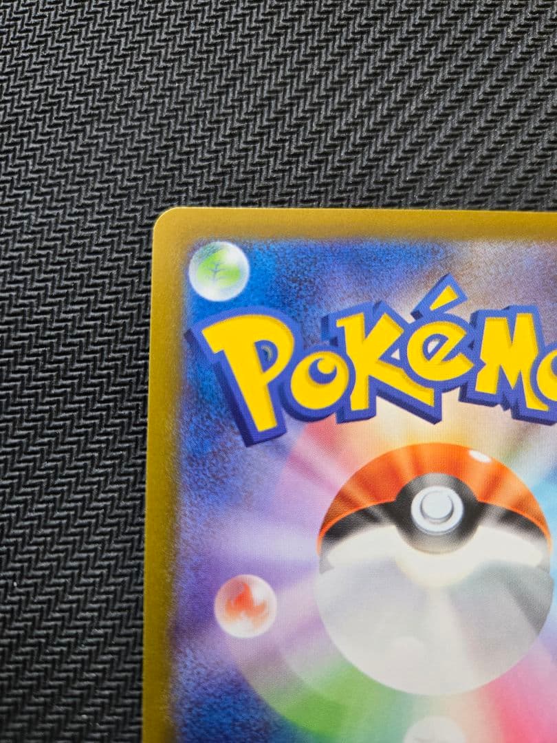 ロケット団のミュウツーex PROMO 043/M-P プロモ