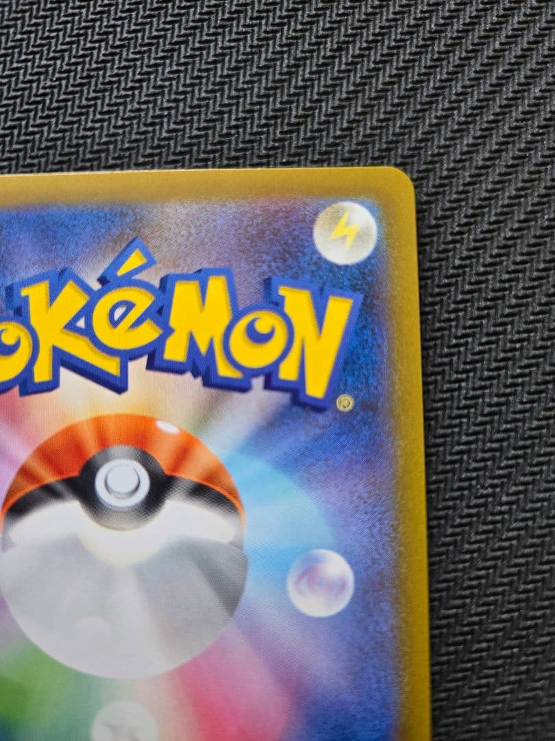 ロケット団のミュウツーex PROMO 043/M-P プロモ