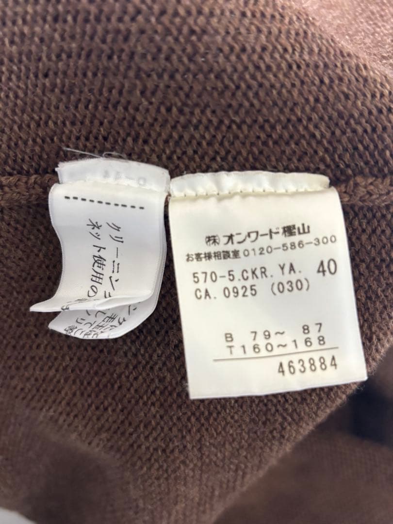 2004 JEAN PAUL GAULTIER FEMME ドライバーズニット