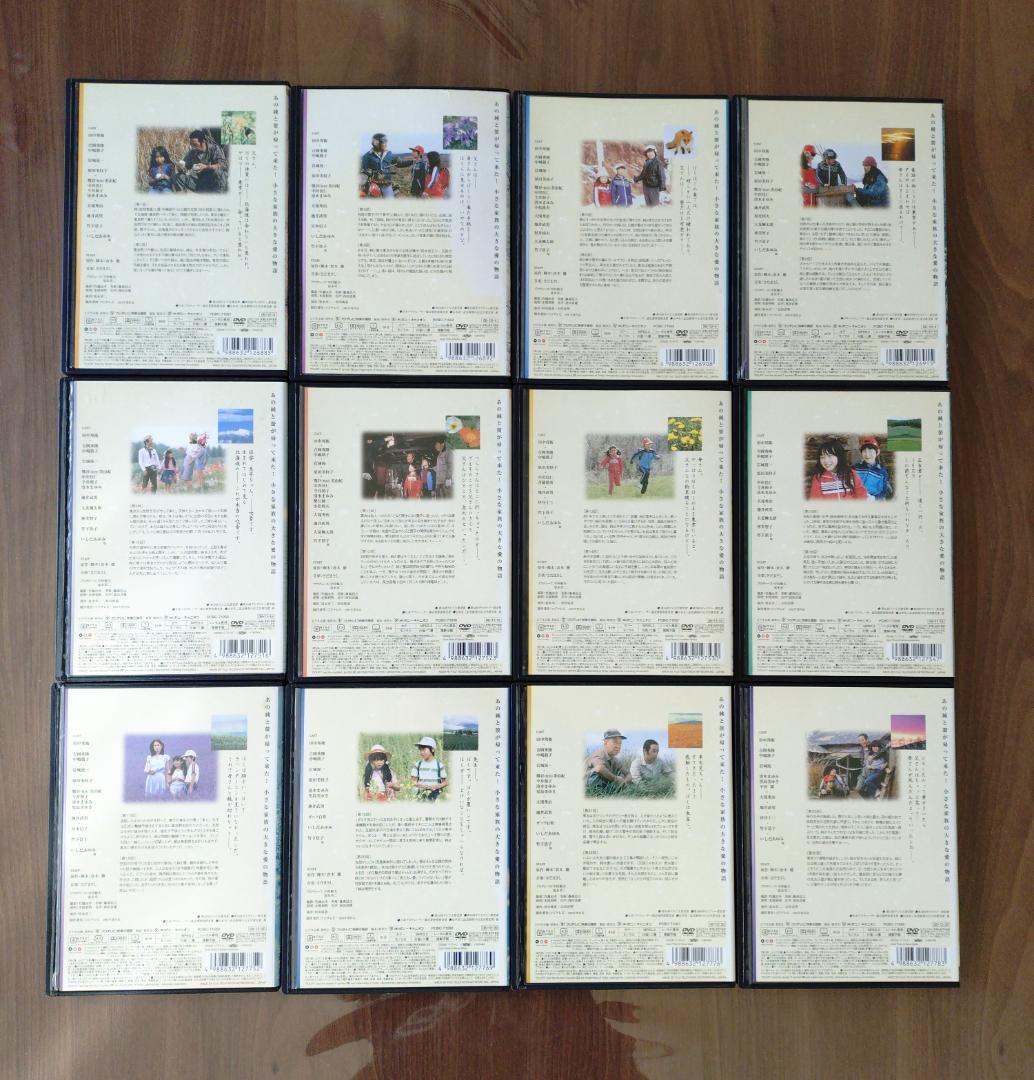 北の国から　DVD　全12巻セット