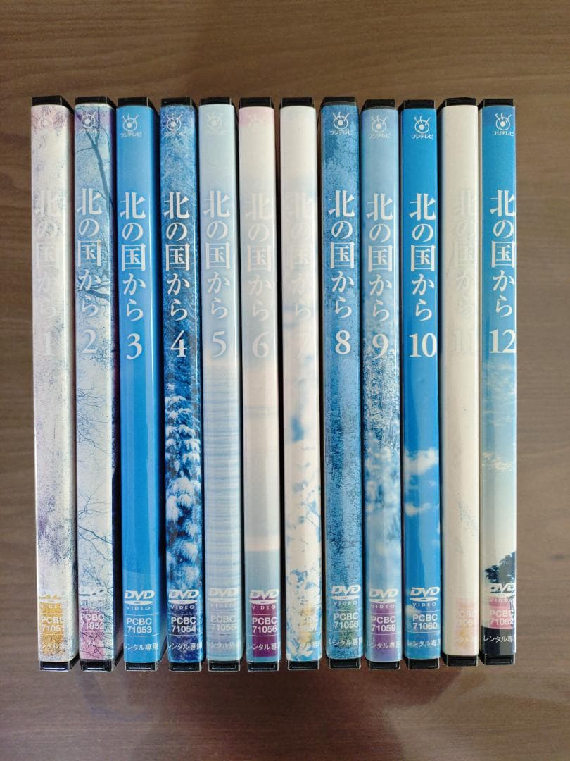 北の国から　DVD　全12巻セット