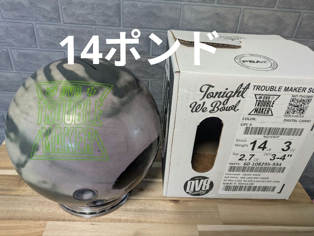 T*K様 DV8 TROUBLE MAKER ボウリングボール 14ポンド３オン