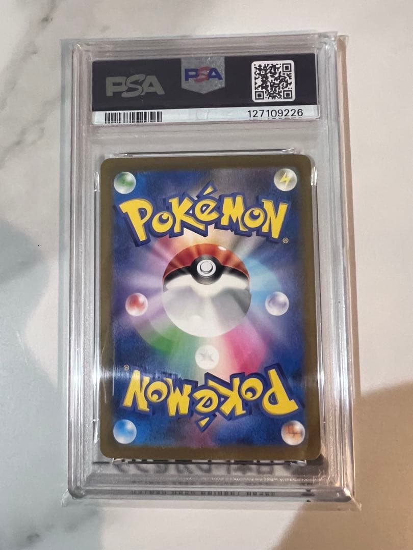 ニ*夜様 2023 ポケモン ピカチュウ #008 GEM MT 10 PSA1