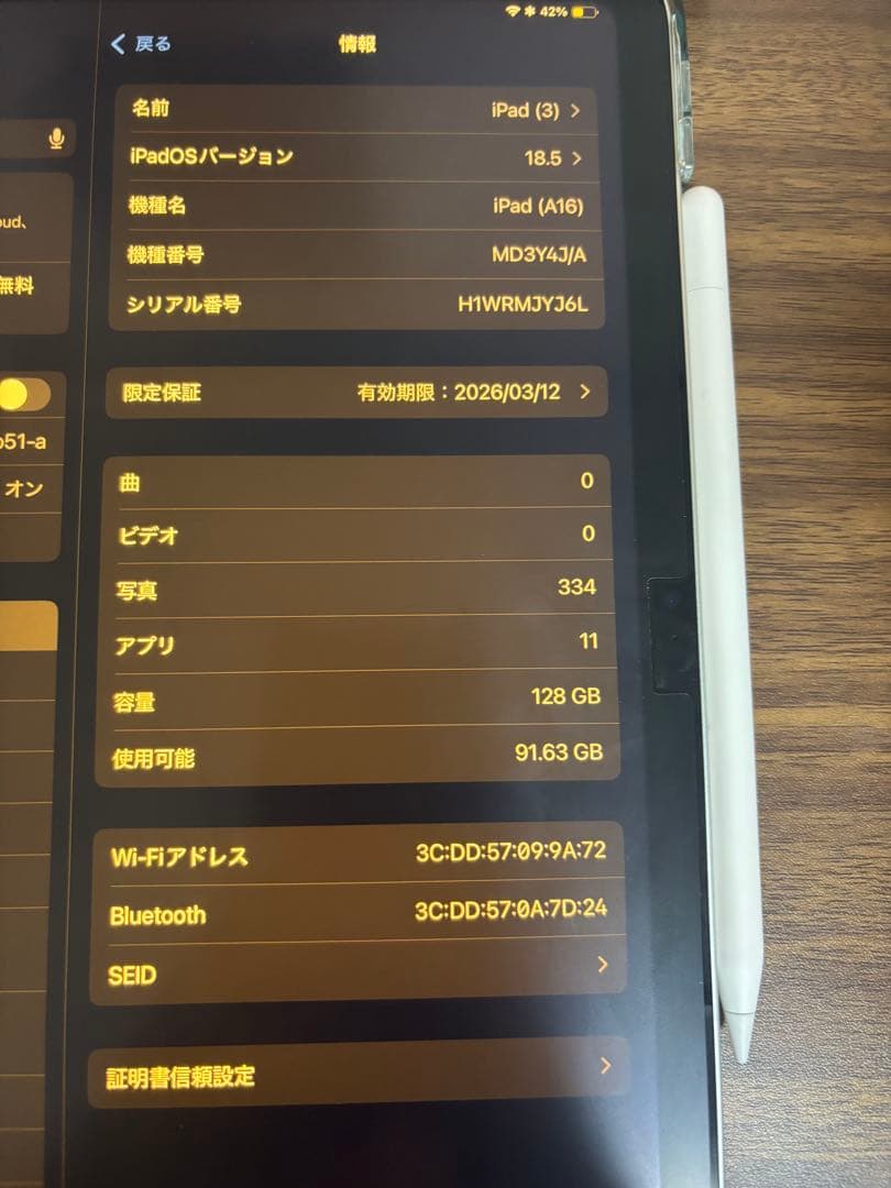 iPad 第11世代 A16 128GB ブルー 本体