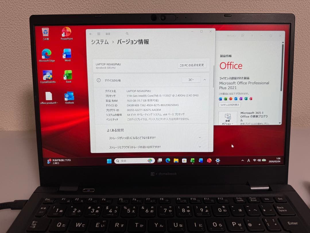 累積1518h 東芝 G83/HU 16GB 256GB Office 顔/指紋