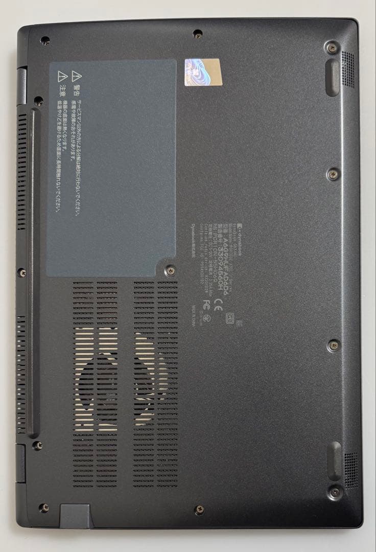 累積1518h 東芝 G83/HU 16GB 256GB Office 顔/指紋