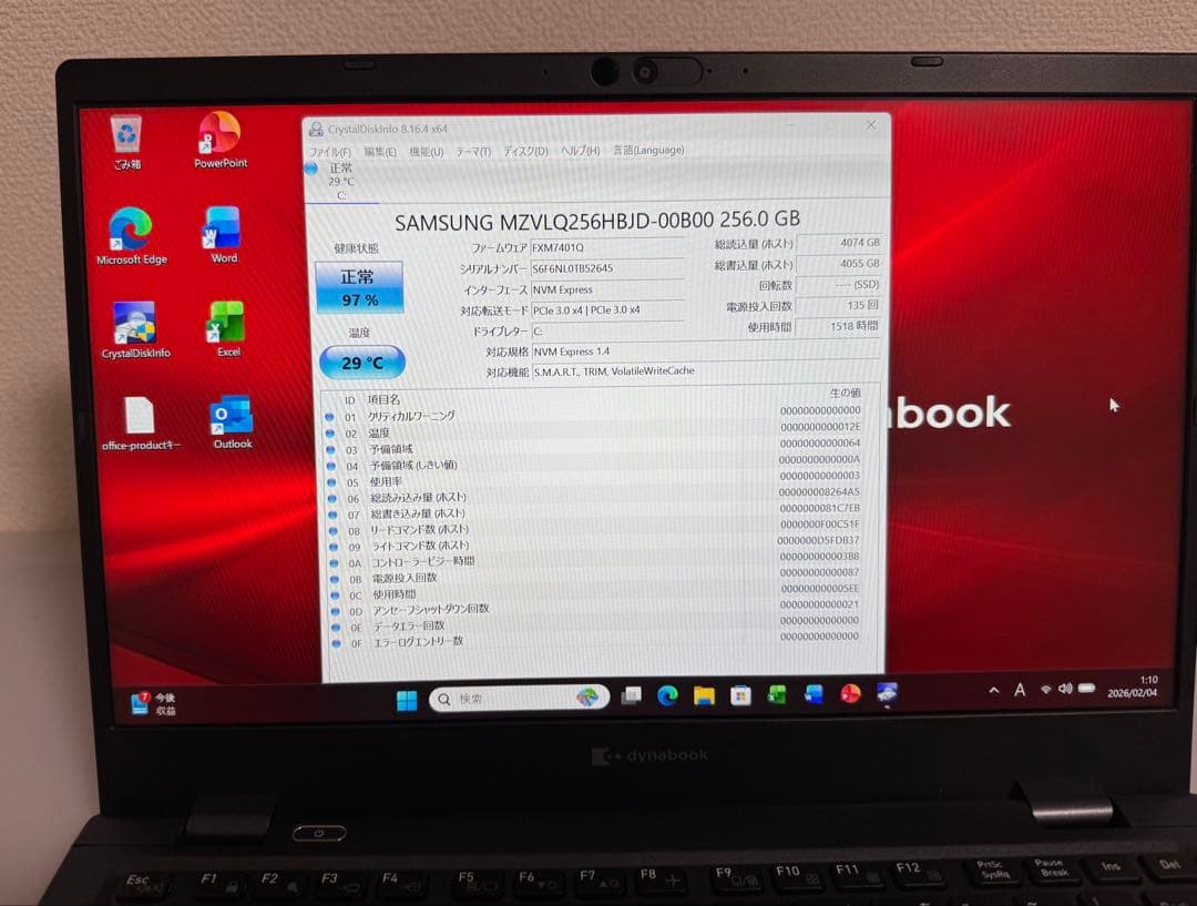 累積1518h 東芝 G83/HU 16GB 256GB Office 顔/指紋