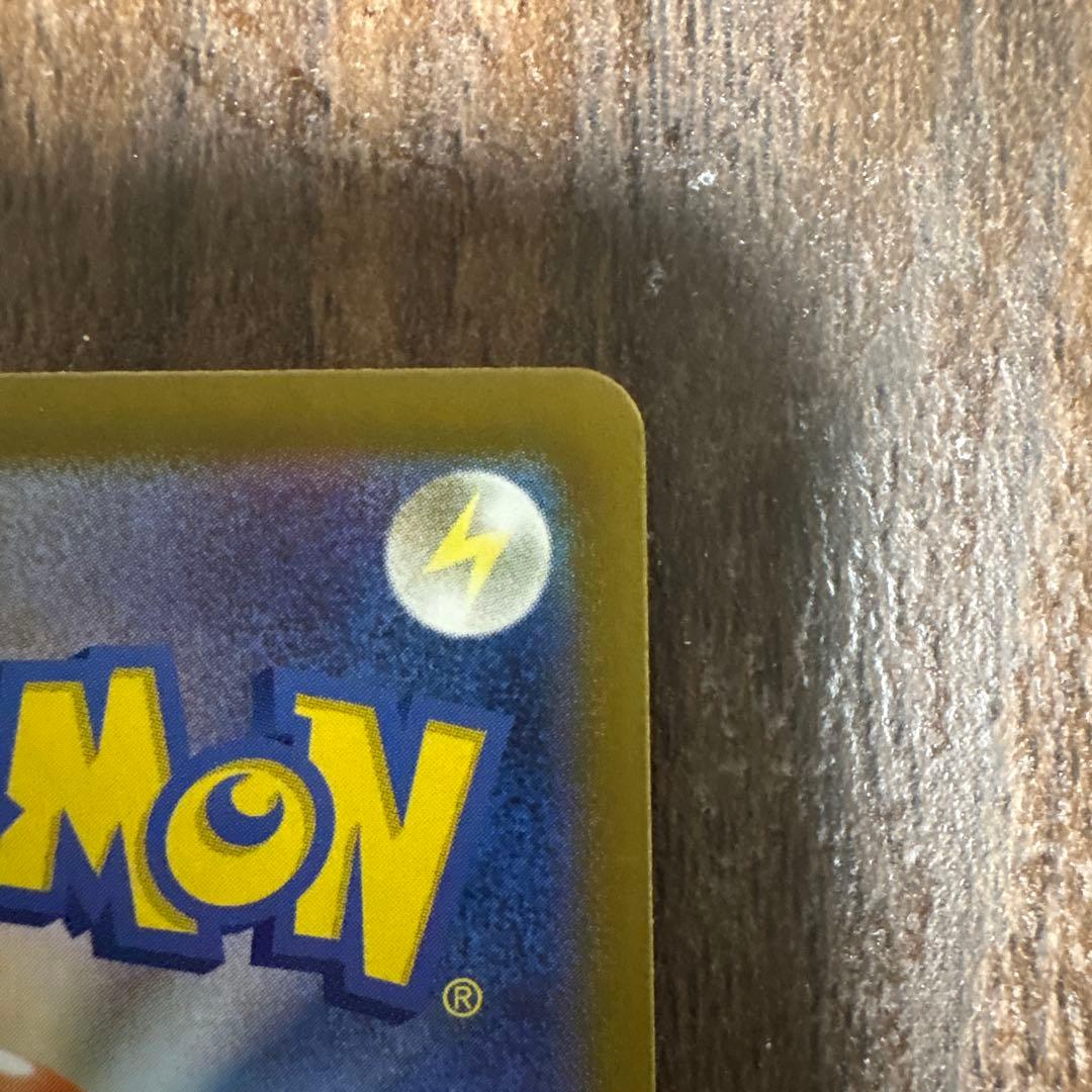 メガジガルデex MUR 特価