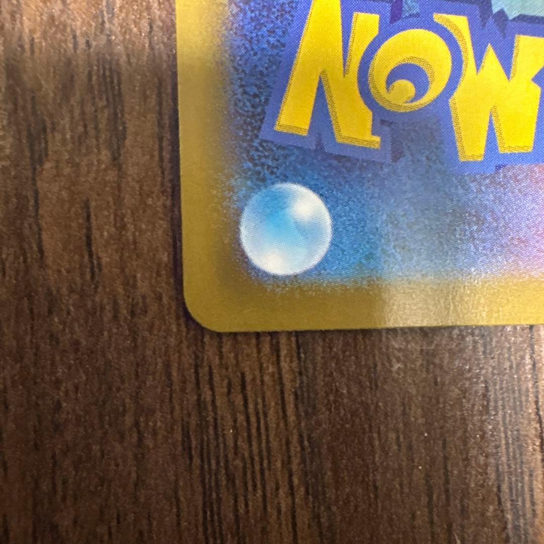 メガジガルデex MUR 特価