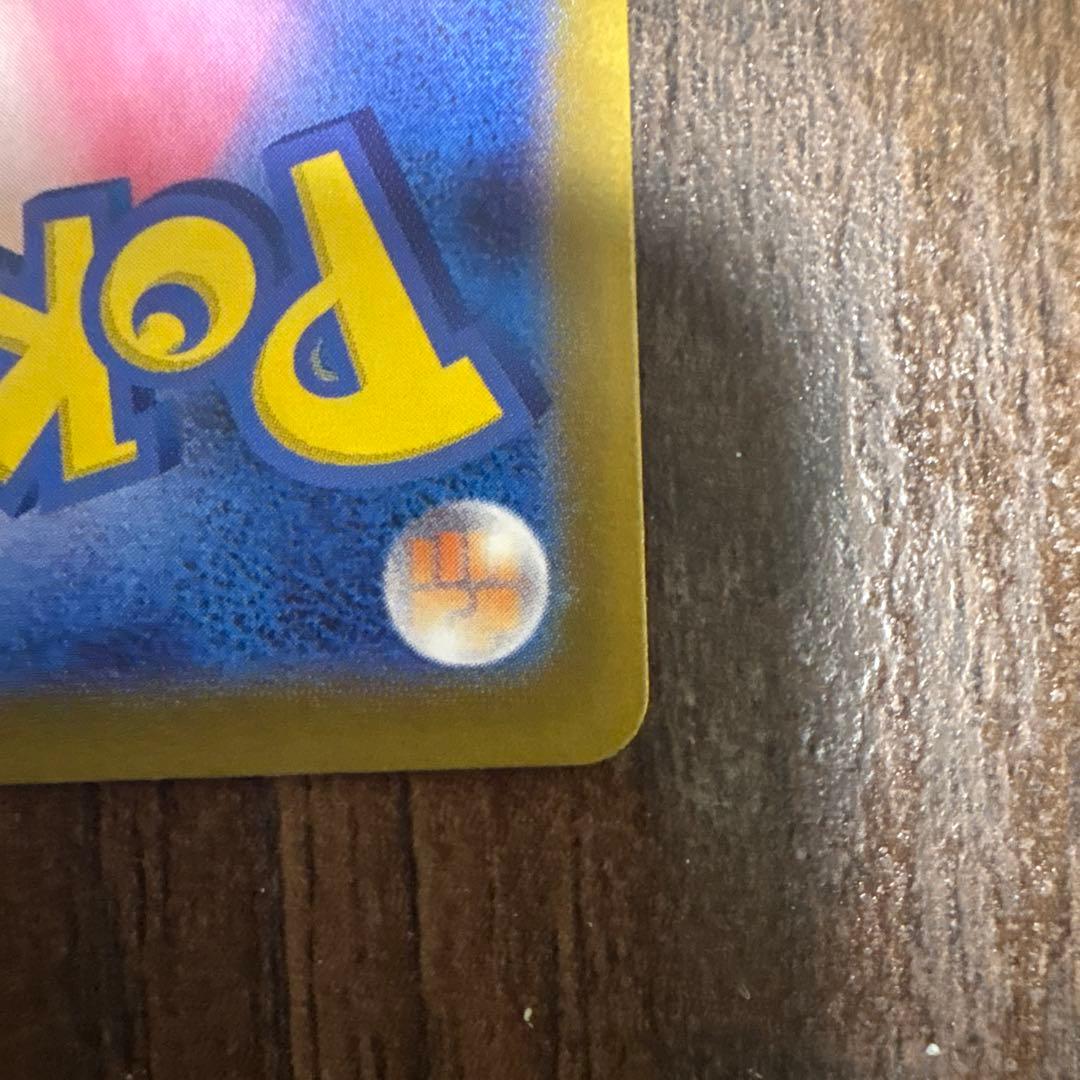 メガジガルデex MUR 特価