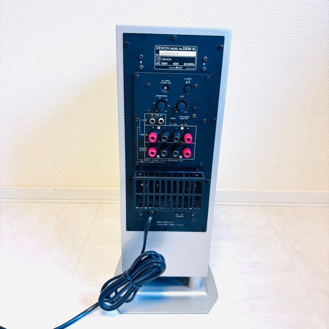 【美品】 DENON DSW-5L スーパーウーファー シルバー 音響機器 音楽
