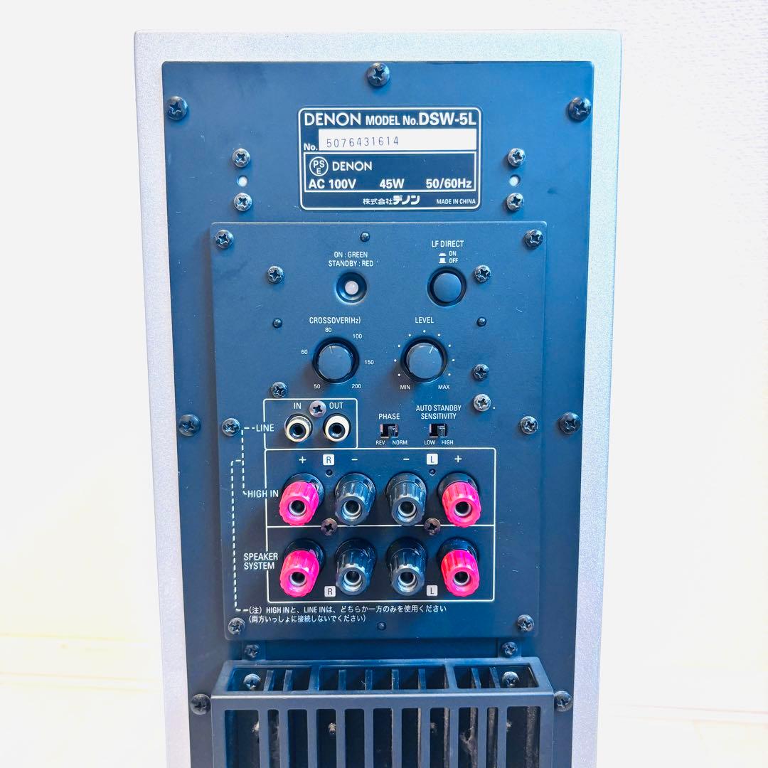 【美品】 DENON DSW-5L スーパーウーファー シルバー 音響機器 音楽
