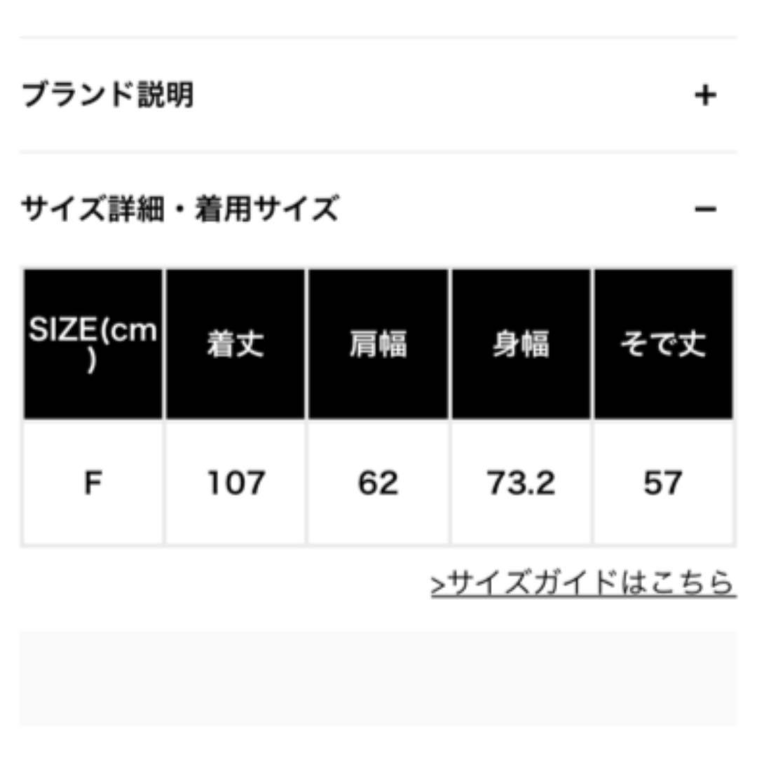 FREAK'S STORE☆M-65☆3WAYライナーセットモッズコート