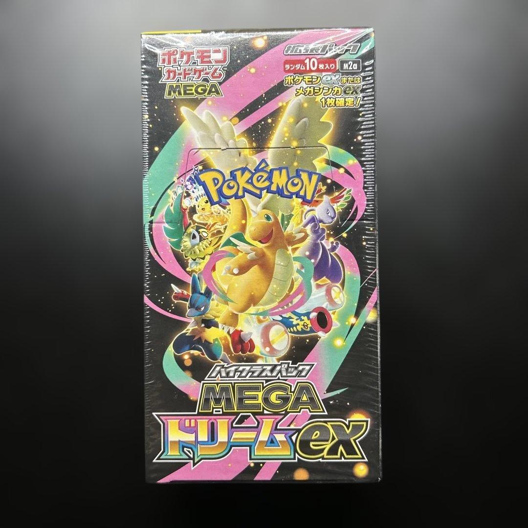 【シュリンク付き】MEGAドリームex 未開封ボックス