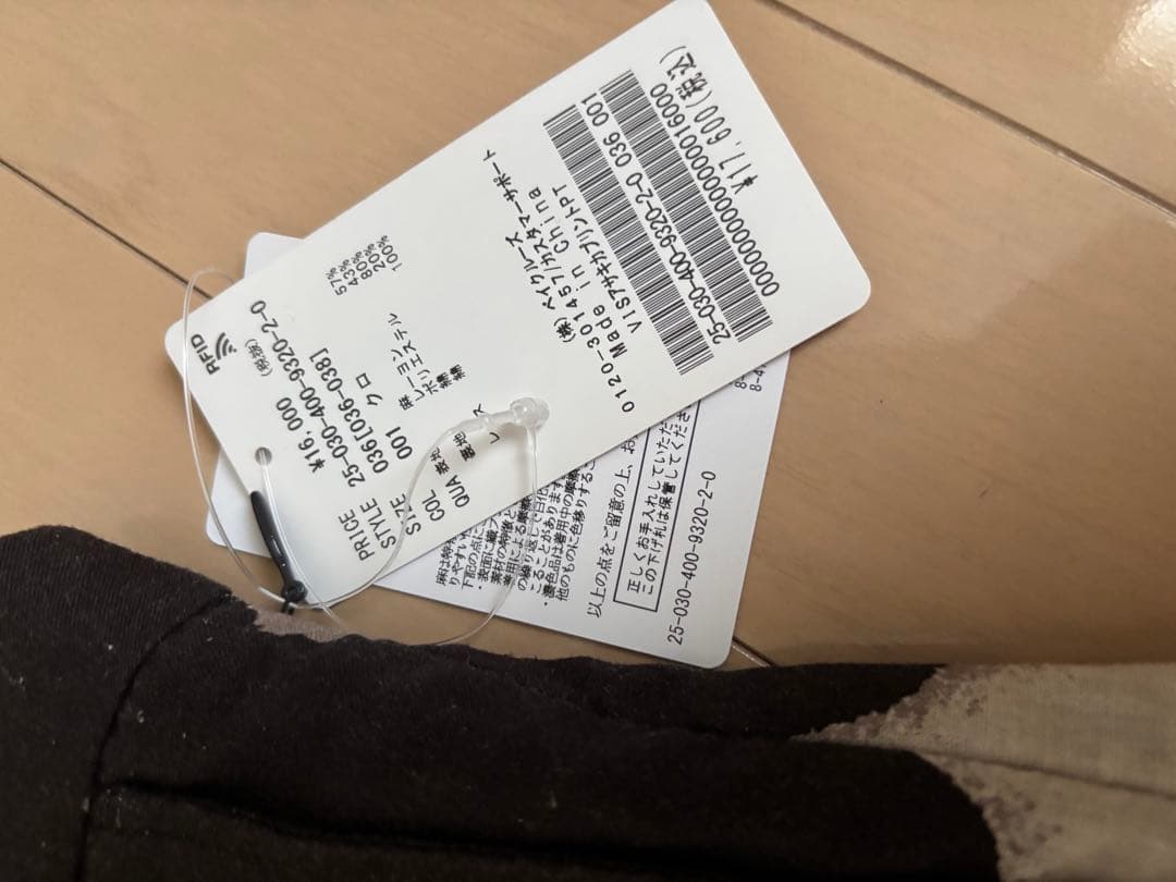 JOURNAL STANDARD VISアサキカプリントパンツ