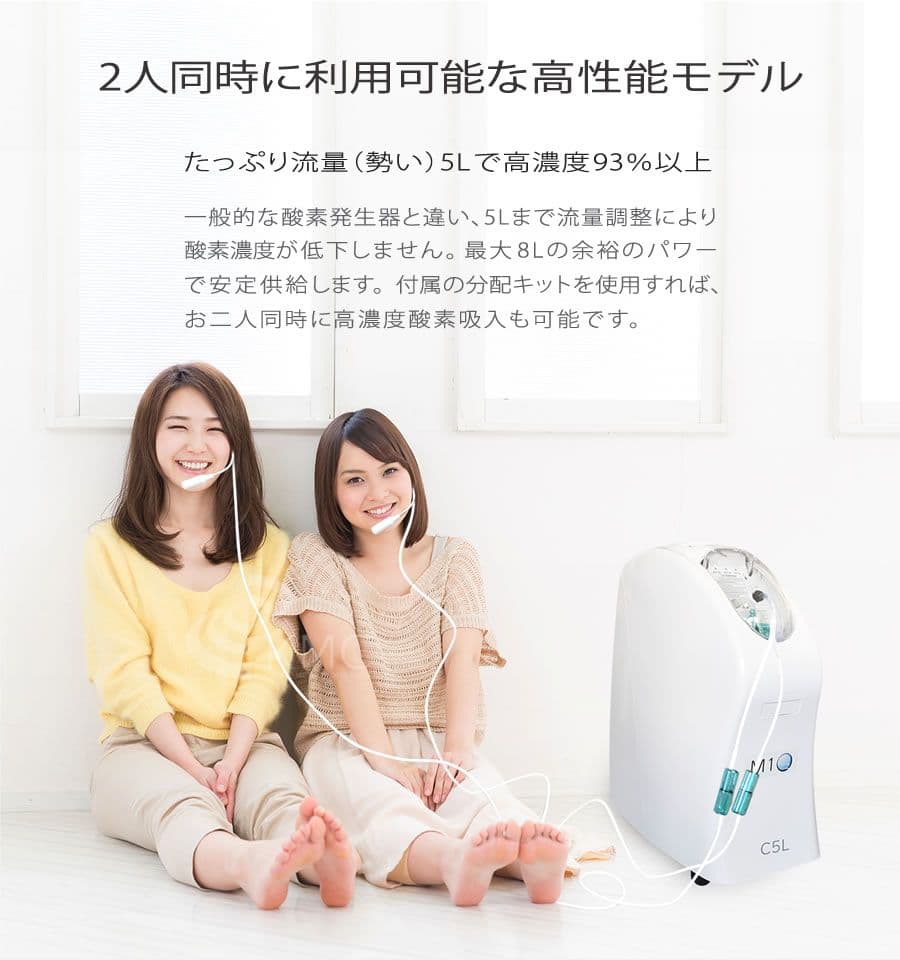 神戸メディケア　酸素濃縮器　酸素発生器M102-C5L