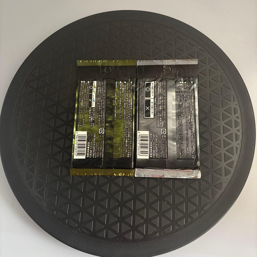 未開封　ポケモンバトルカードe + 鋭いつめ　強固なよろい