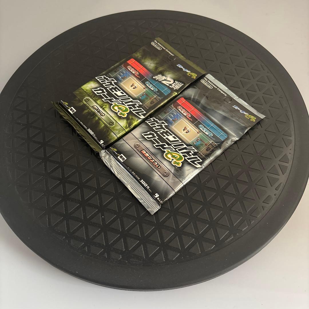 未開封　ポケモンバトルカードe + 鋭いつめ　強固なよろい